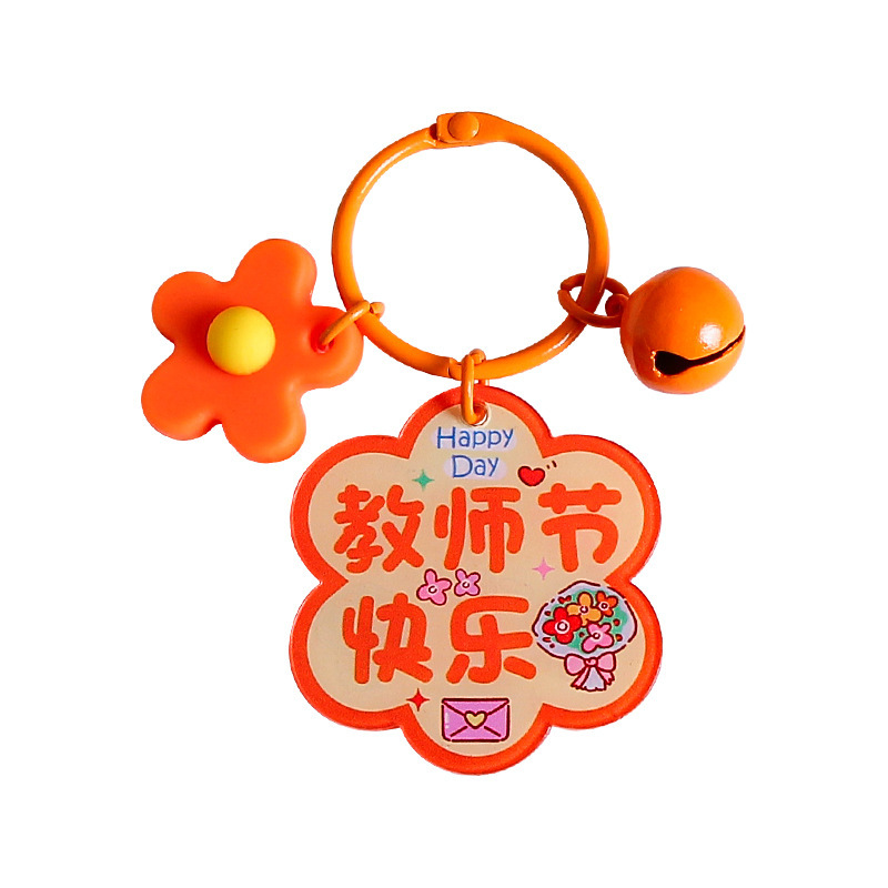 教師の日の楽しい字の札のキーホルダーの贈り物のアクリルの両面の文字の桃李の満天下の包みは贈り物を飾ります。|undefined