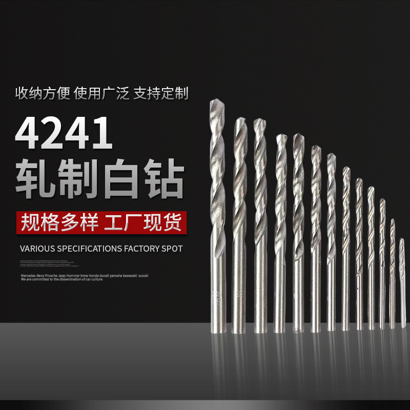 卸売 4241 ラミネートホワイトダイヤモンド高速度鋼ストレートハンドルツイストドリルビット鉄アルミニウム合金プラスチック木工穴オープナー|undefined