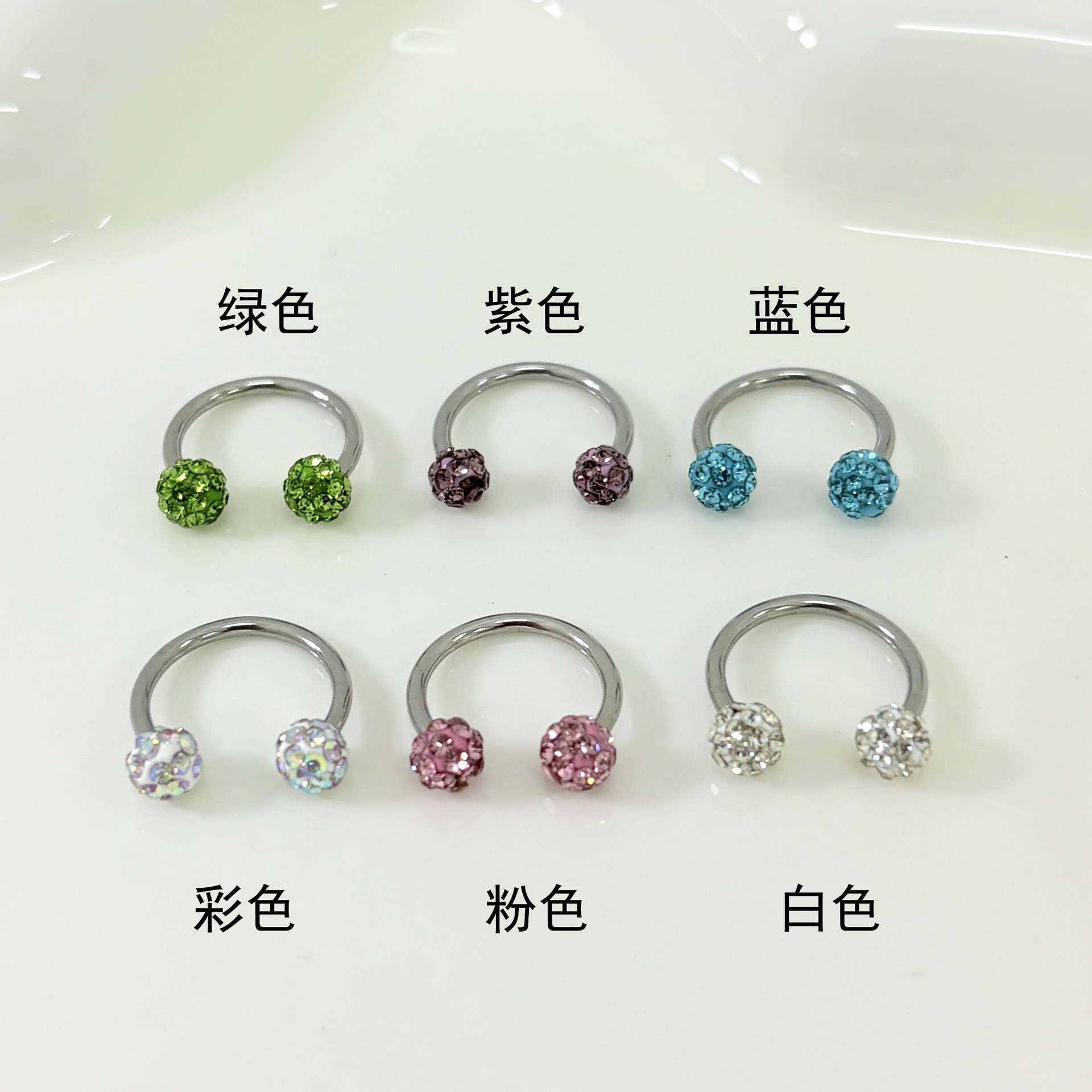 Mud Ball Lip Ring Steel Titanium Flash Diamond Horseshoe Ear Bone Nail Lip Nail External Thread Niche Hot Girl Piercing Jewelry detail image 15