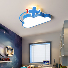 新款飛機雲朵兒童房吸頂燈創意卡通藝術LED護眼男孩女孩卧室燈具