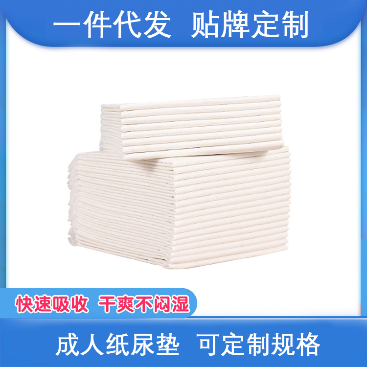 Children's disposable sheet for young mother