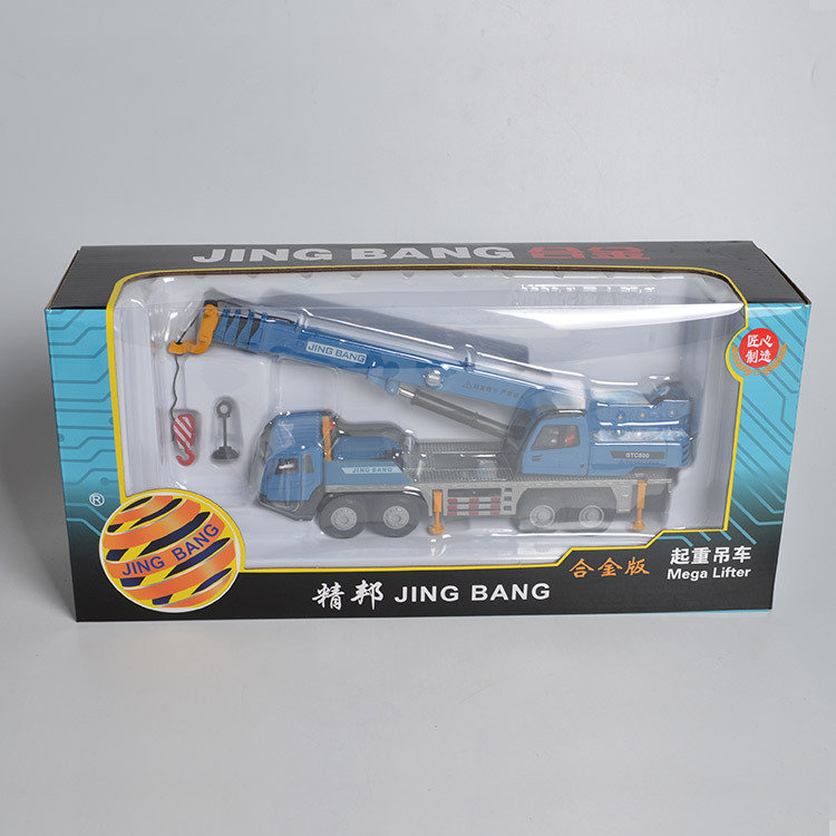 85017AM 크레인 블루 박스