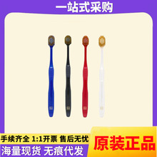 日本进口方头牙刷 48孔41孔男女通用软毛舒适牙刷61号批发