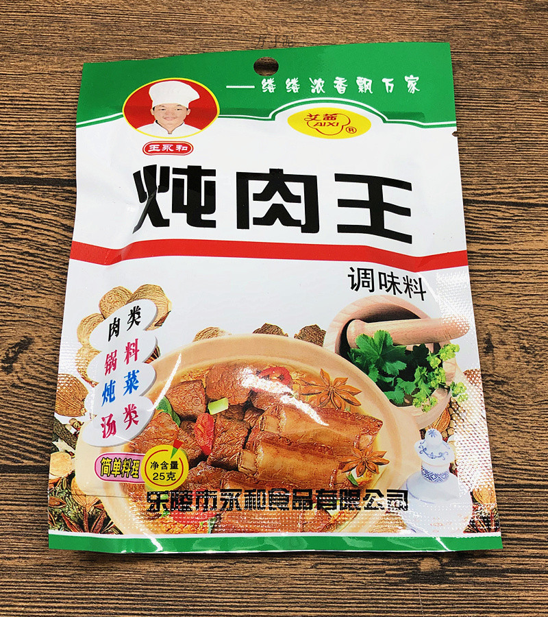 97edfdbf-d1d3-47ae-a9c0-d3fc4fd1a9cc.jpg?x-oss-process=image/format,png