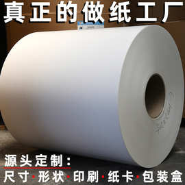 工厂定制扑克牌白卡纸印刷标签纸卡吊卡头包装彩盒异形模切硬纸板