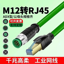M12�Drj45�W�����^ֱ���B������A�����4о8оX�͹��^4оD��ĸ�^