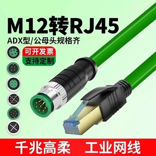 M12�Drj45�W�����^ֱ���B������A�����4о8оX�͹��^4оD��ĸ�^