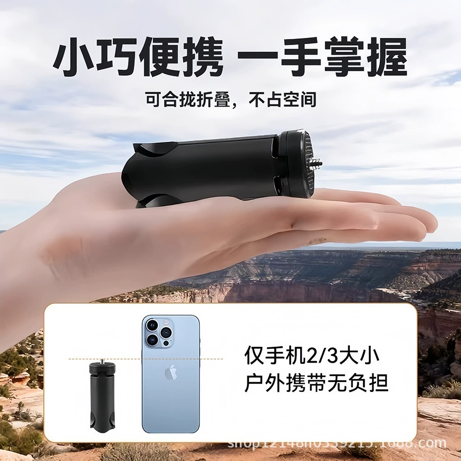 DJI, совместимый настольный маленький штатив, спортивная камера, трубка, 5