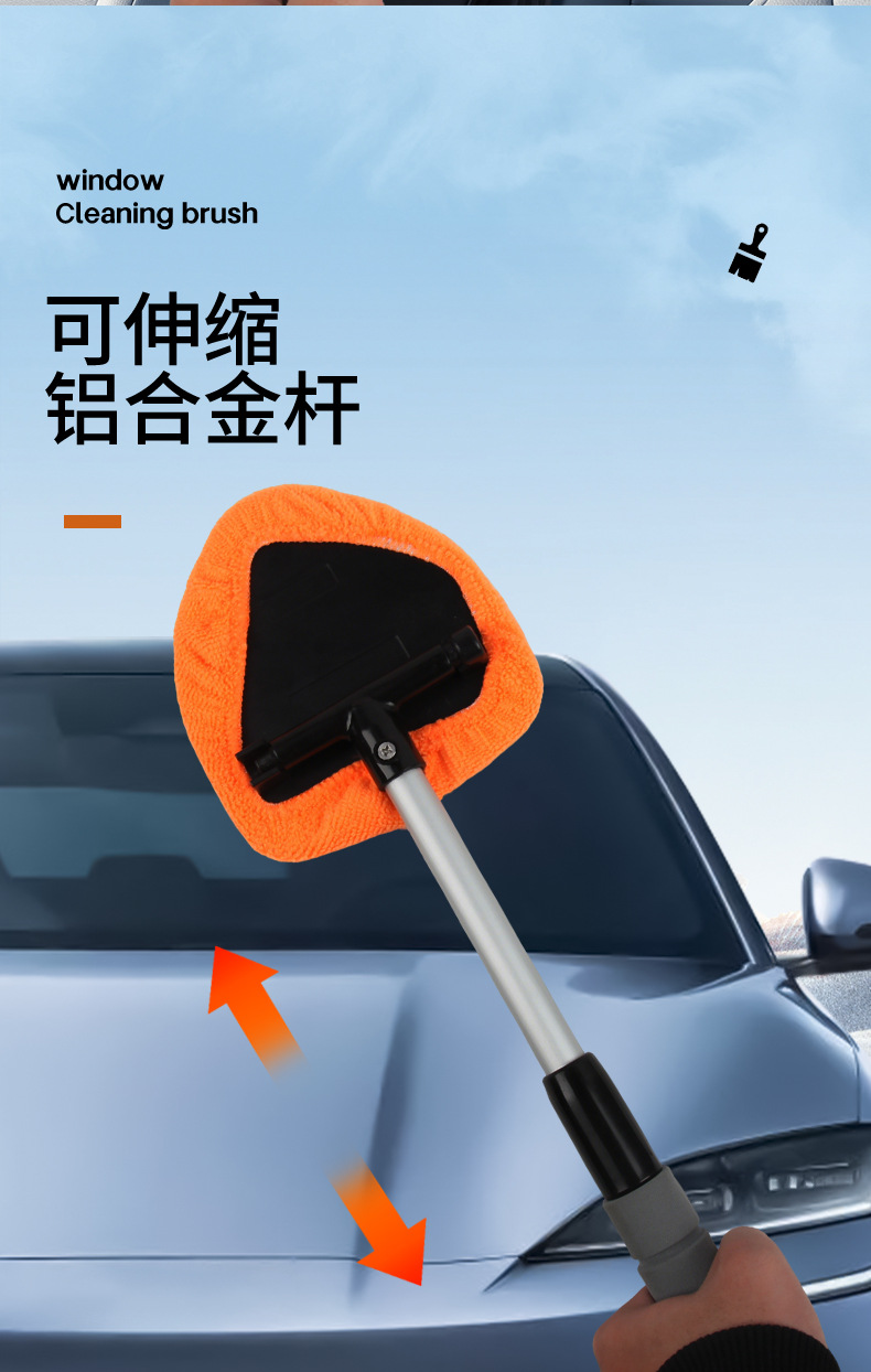 Car Cleaning Brush, Retractable Microfiber Car Brush, Car Window Defrosting and Defogging Wipe, Car Windshield Cleaning Brush