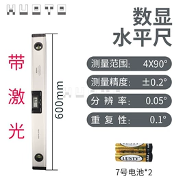 其他量具;角度尺;数显卡尺