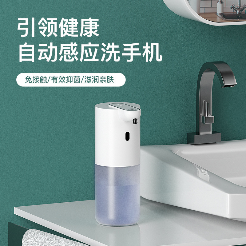 P8 Smart Sensor Foam Soap Dispenser Wall-Mounted Electric Rechargeable Soap Dispenser for Home and Hotel Use