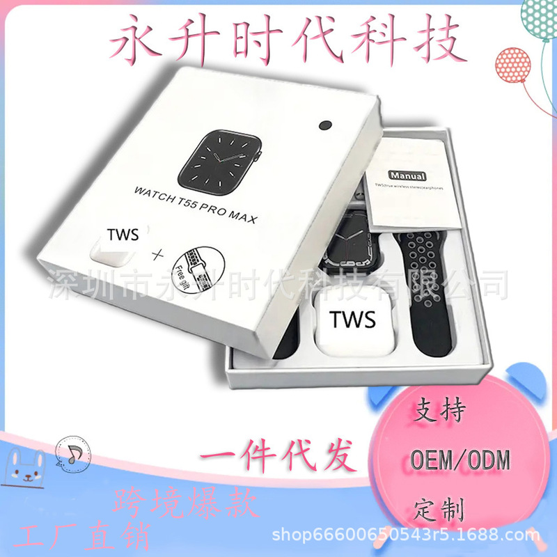 Cross-Border T55Promax Smart Watch Tws Bluetooth Headset T55Promax Two-In-One Watch