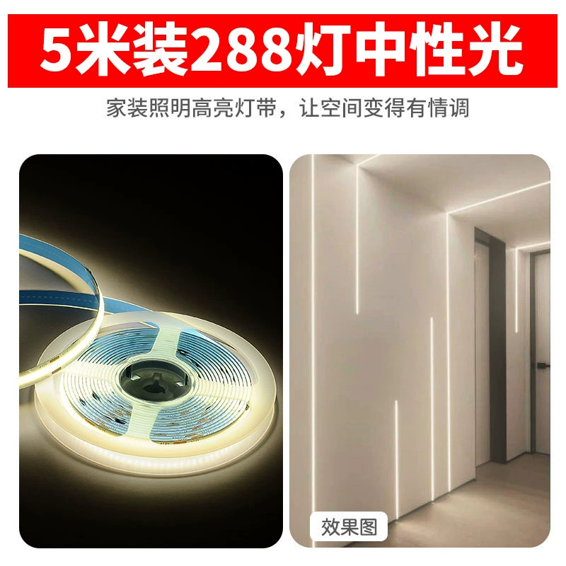 Самоклеящаяся световая лента, украшения, линейный свет для гардероба, подставка, светодиодная прямоугольная лампа, 24В