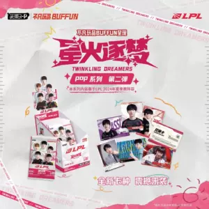 正版不凡玩品KPL-LPL-PEL-王者荣耀电竞赛周边选手收藏徽章纪念票