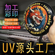 pvcƤﲣفktuvӡVƻyƷչʾӡˢ