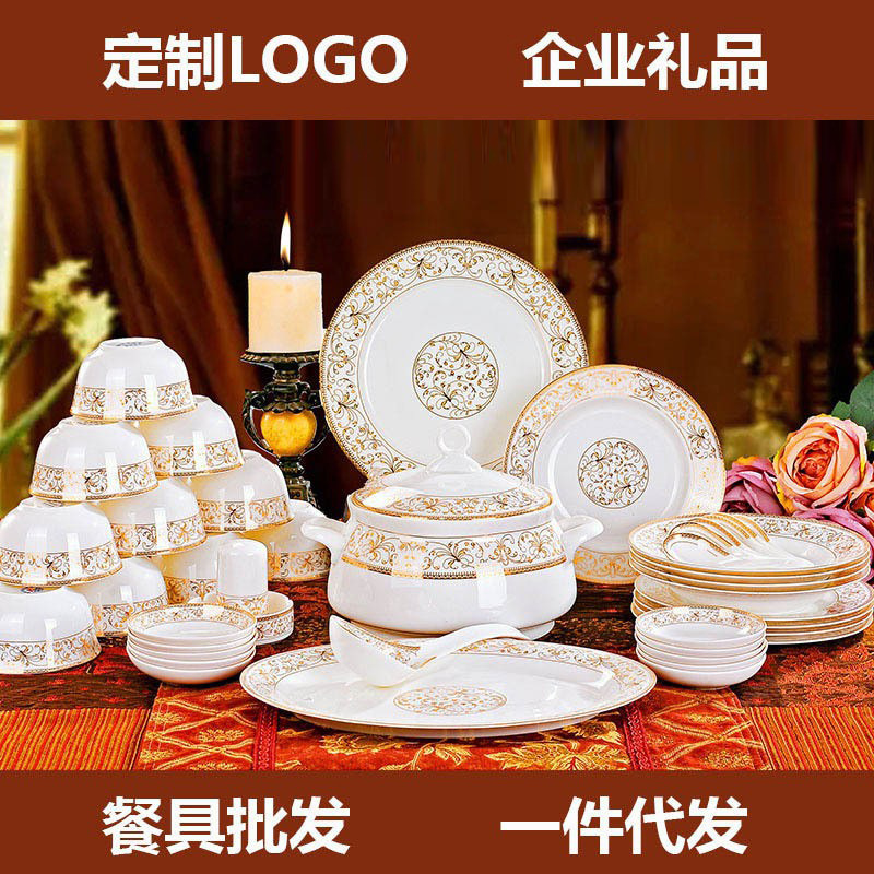 Jingdezhen Ceramic 56 Sun Island Bone China Tableware Household suit Dishes Tableware Plate Gift Wholesale