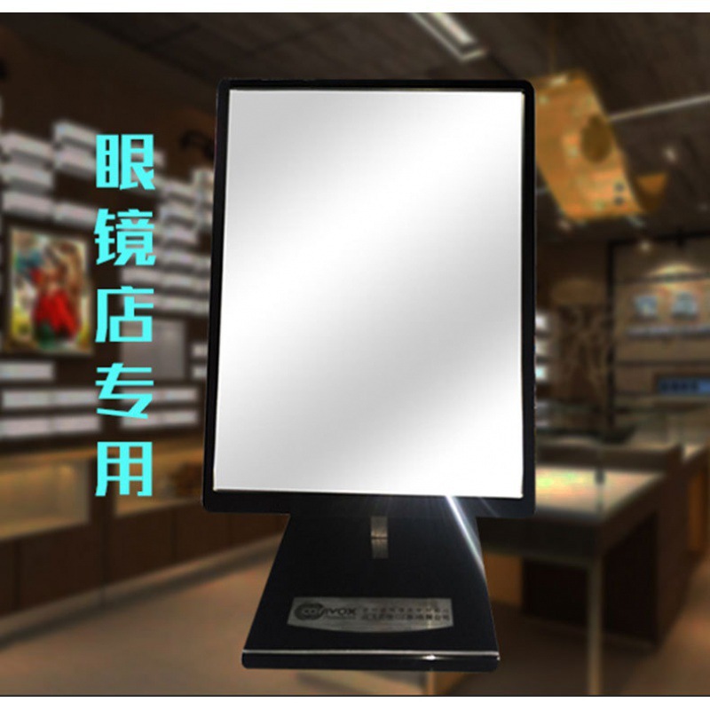眼镜展示柜台眼镜店柜台专用镜子台式化妆镜铝杆支架可调角度1