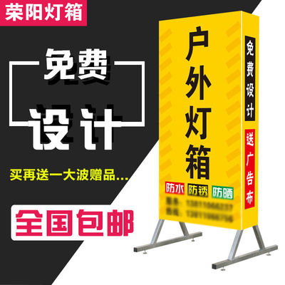 outdoors Doorway Two-sided to ground vertical Light box Billboard led luminescence Printing Rab sign