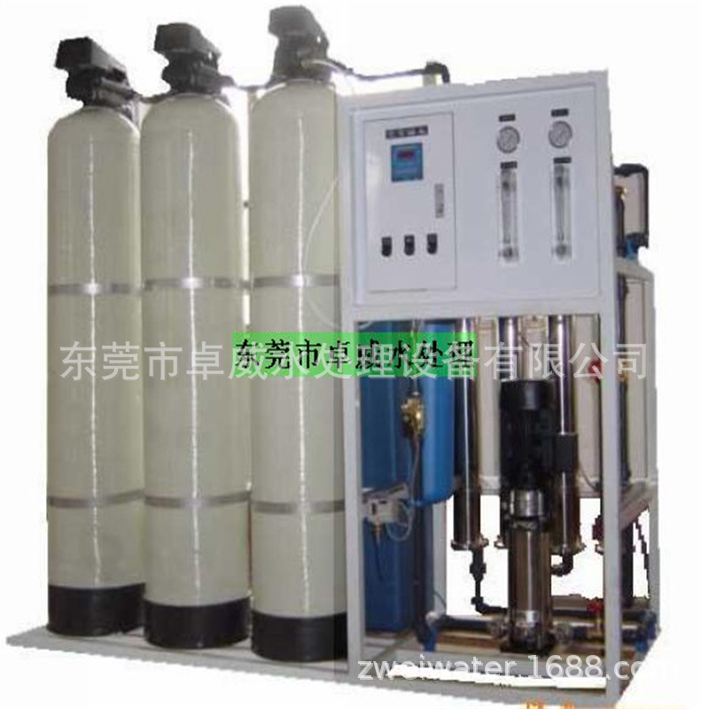 梅州工业1T纯水机 兴宁净水除铁锰设备 自来水过滤器