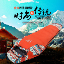 盛源户外成人超轻羽绒丝睡袋野营防水保暖露营木乃伊冬季羽绒睡袋