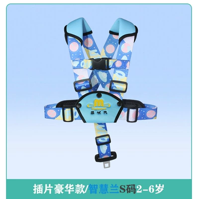 Other Automotive Safety Supplies — Safety Vest and Harness - 3-99-insert-luxury-smart-orchid-s-code-2-6-years-old