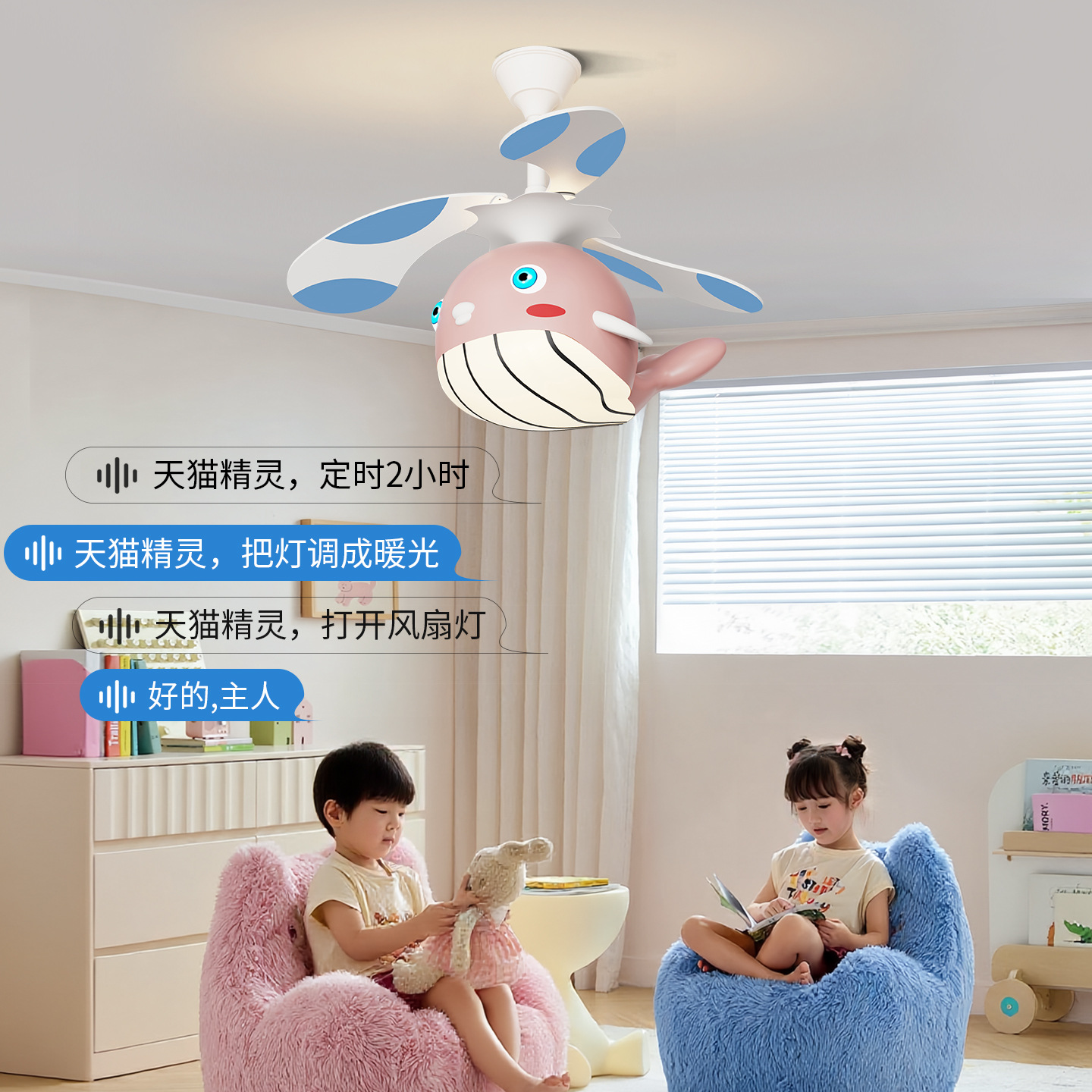 Lámpara de Ventilador de Techo Infantil de Hierro y Madera con Espectro Completo para Dormitorio Infantil y Estudio image 2