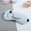 Cute sleep mask for traveling, cold compress for elementary school students, eyes protection, wholesale