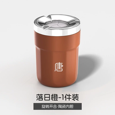 Car ashtray car ashtray cup holder with - tang-xh-rotating-ashtray-sunset-orange-single-piece