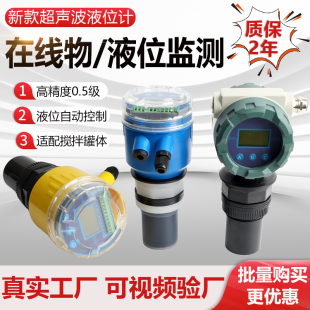 һ�wʽ����ҺλӋ����Һλ������ˮλӋ���_��λӋ���wʽ���ƃx