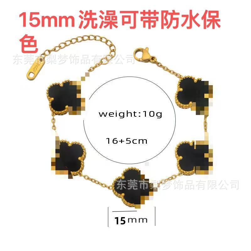 15mm Four-Leaf Clover Bracelet Accessible Luxury High-End Cross-Border Popular Women's Wholesale Jewelry Accessories Niche Hand Jewelry Hand Jewelry