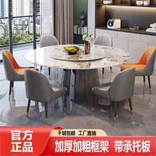 意式轻奢餐桌家用圆形亮光岩板餐桌椅组合现代简约小户型转盘圆桌