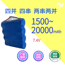 SֱN7.4V늳ؽM22K늳ؽM  21700늳ؽM  ݃x늳