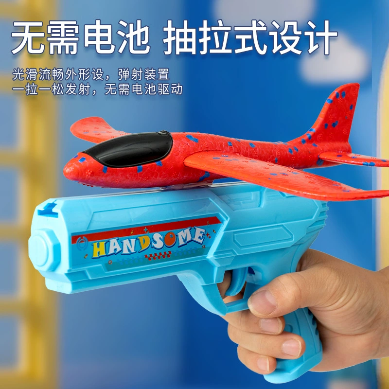 Ручная игрушка самолёт из пенопласта, развлекательная игрушка для мальчиков, интернет-блогер, антистресс