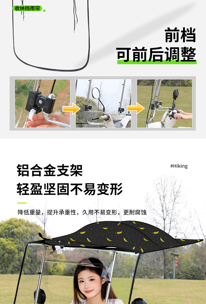 Foldable quick-release electric vehicle rain canopy, sunshade, rain cover for electric motorcycles, rainproof, waterproof, windproof, and widened