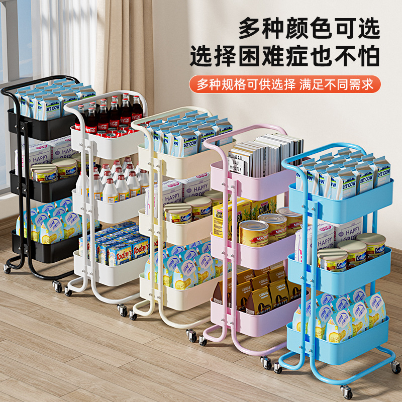 Estante de almacenamiento de carro de acero al carbono multicapa sin instalación móvil de almacenamiento de bocadillos de cocina de dormitorio