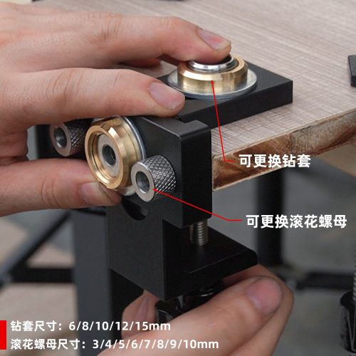 Woodworking Three-in-One Hole Positioning Tool, Round Mortise Two-in-One Woodworking Combination Tool Board, Furniture Hole Punch