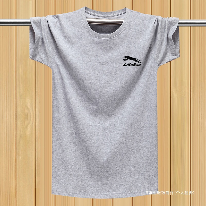 Men's 9.9 Yuan Work Wear-Resistant and Stain-Resistant Short-Sleeved T-Shirt Clothes Cheap Tops Half-Sleeved Bottoming Shirt Large Size