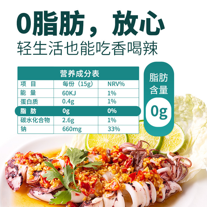 珠江桥牌桂林辣椒酱0脂肪230gx2广西风味蒜蓉辣酱轻食拌面下饭菜|undefined