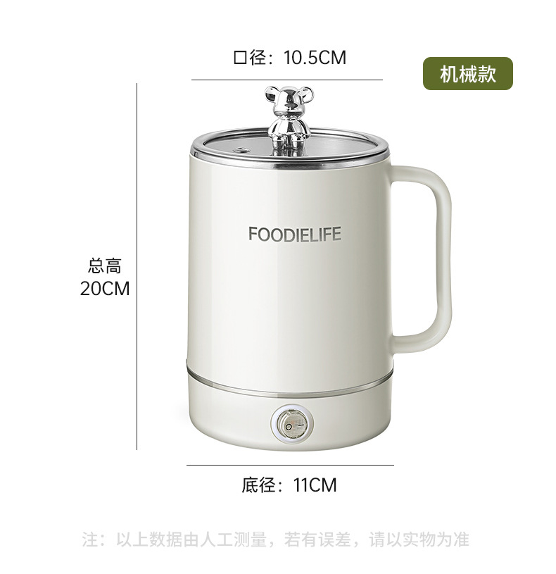 电热杯详情111_23.jpg