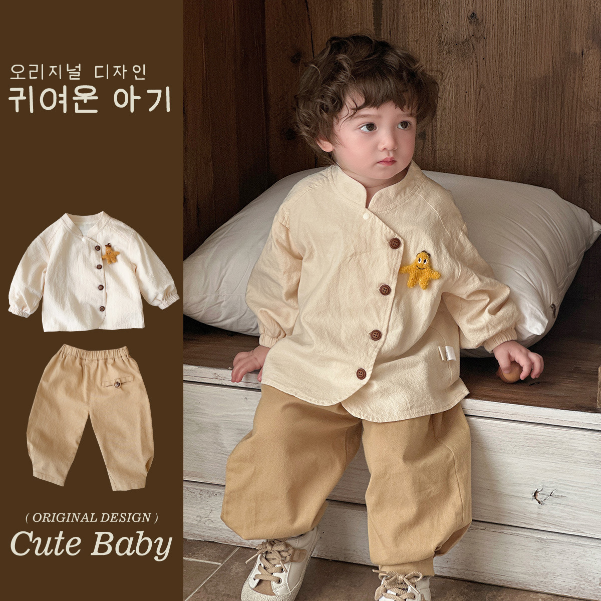 2025 modelos de primavera para niños de 1 a 3 años ropa de primavera coreana estrellas de dibujos animados estilo occidental traje de dos piezas para bebés tipo A