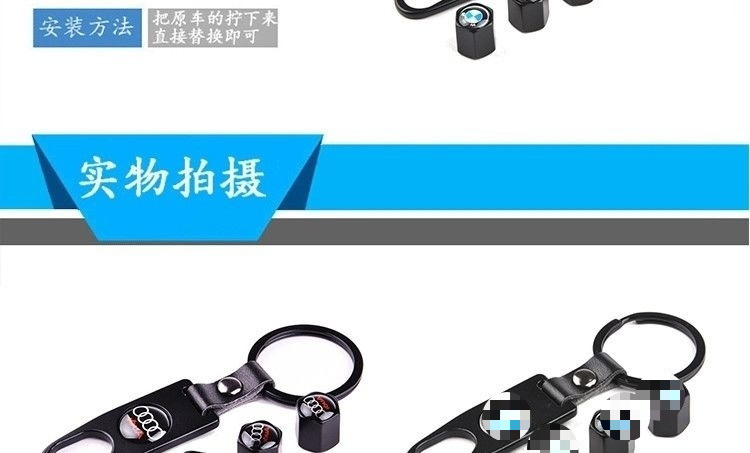 Suitable for Wholesale Automotive Accessories, Tire Caps with Car Logos, Valve Caps, Metal Modified Wheel Caps
