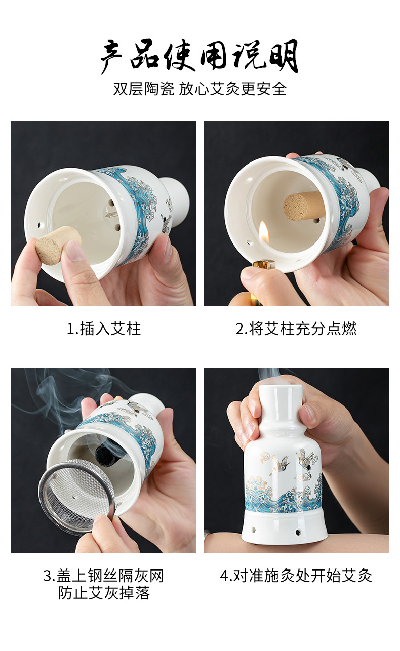 Ceramic Moxibustion Jar Double-Layer Celadon Warm Therapy Device with Gua Sha Massage and Herbal Steaming Function specifications