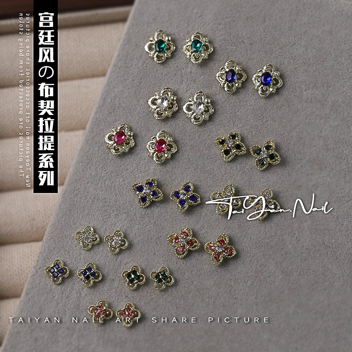 네일 아트 새로운 Buccellati 시리즈 합금 쥬얼리 복고풍 컬러 네잎 클로버 중공 다이아몬드 네일 액세서리