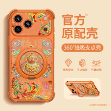�\�����J�m��iphone17promax�O���֙C��15���z16��ˤ14���D֧��13