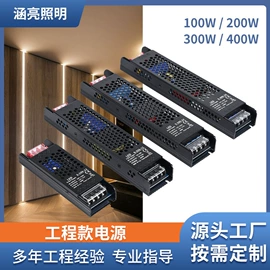 LED灯带;其他LED光源;LED硬灯条
