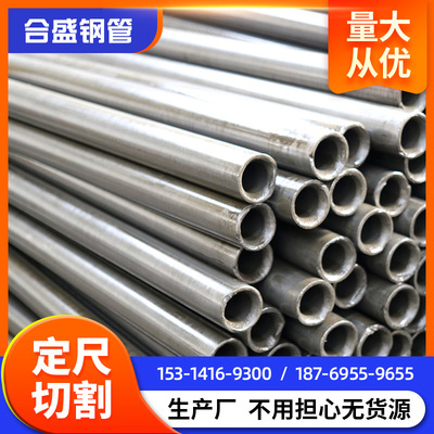 现货批发精密管切割倒角 50*9.5 50*10 50*10.5 精密光亮管切割|ms