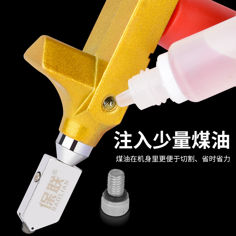 玻璃刀家用金剛石開界器劃厚瓷磚切割專用神器多功能滾輪式手握頭