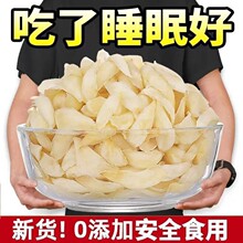 湖南正品龙山百合干特级干货无硫搭银耳莲子煲汤熬粥