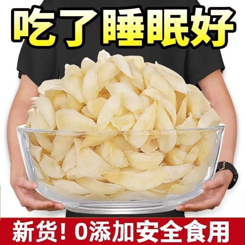 Authentic Hunan Longshan Dried Lily, Premium Quality, Sulfur-Free, Paired with White Fungus and Lotus Seeds for Soup and Porridge