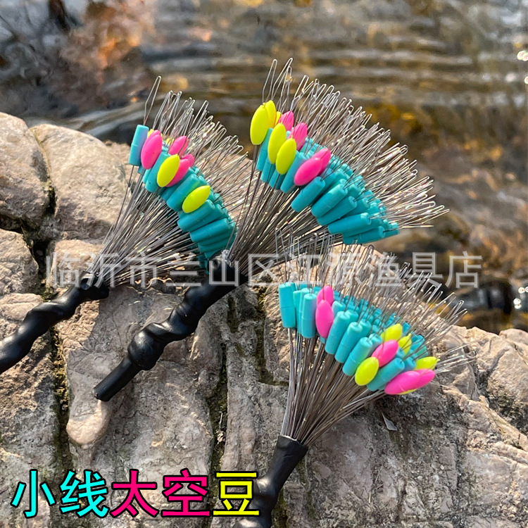 Bulk Competition Space Beans, Black Pit Space Beans, Top Beans, Olive Beans, Small Crucian Carp Line Set Space Beans, Fishing Accessories